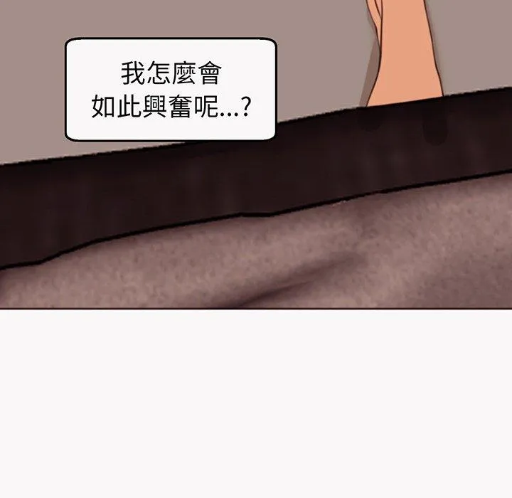 现成老爸 第23话 第26页