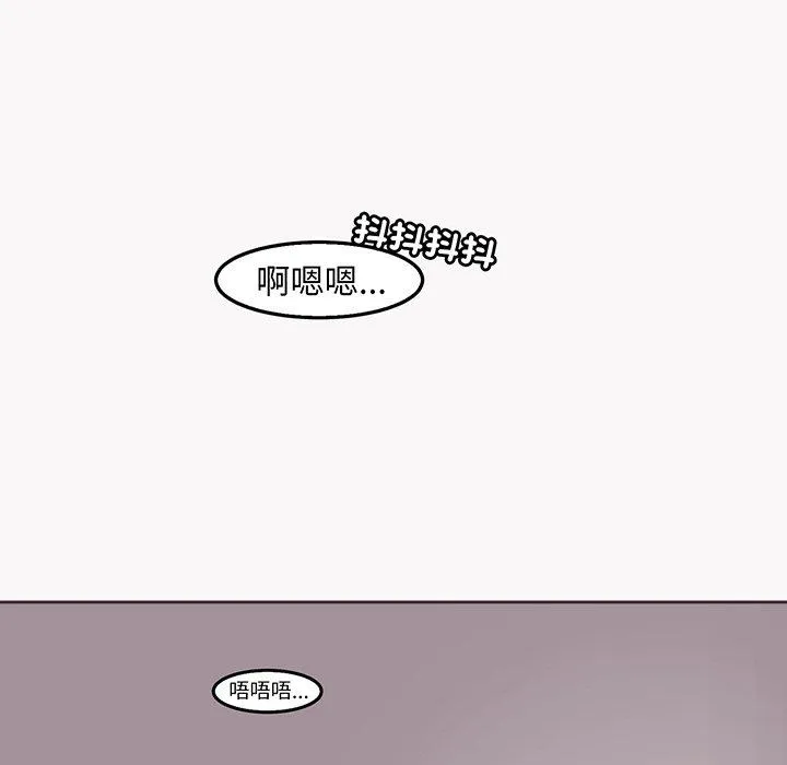 现成老爸 第23话 第16页