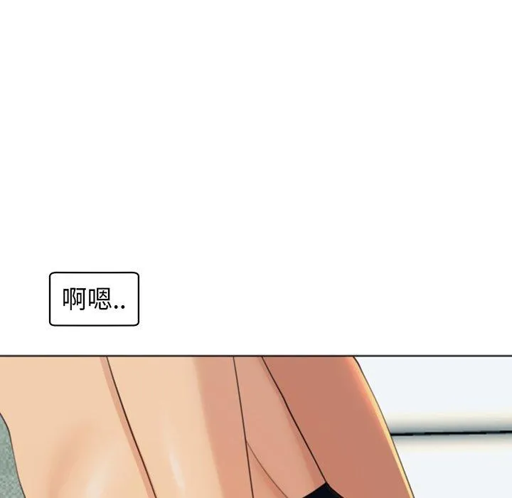 现成老爸 第23话 第264页