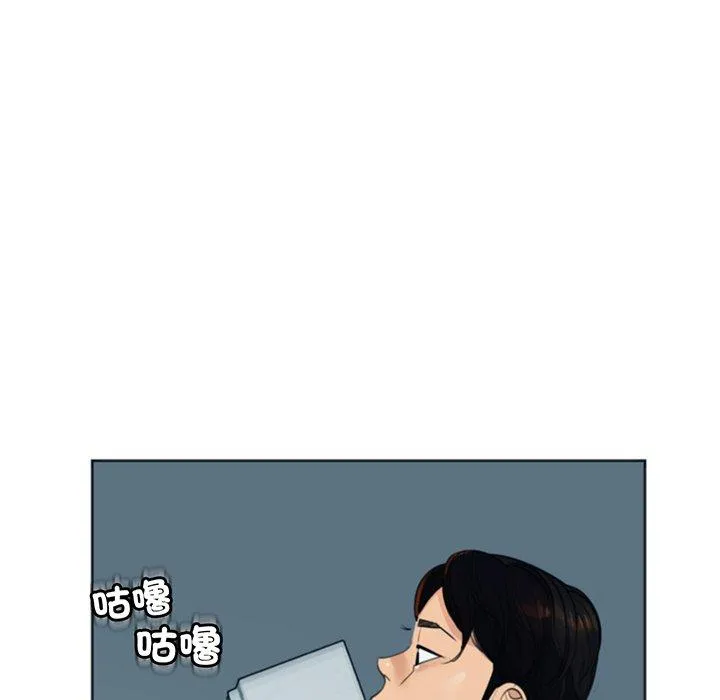 现成老爸 第23话 第45页