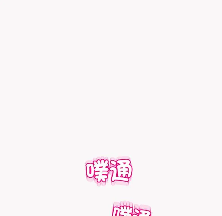 现成老爸 第23话 第27页