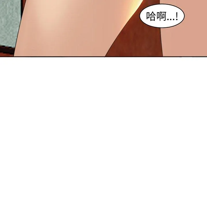 现成老爸 第23话 第253页