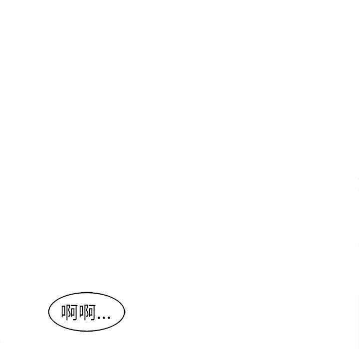 现成老爸 第15话 第271页