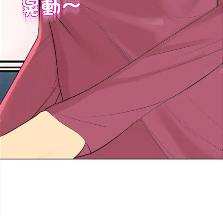 现成老爸 第15话 第206页