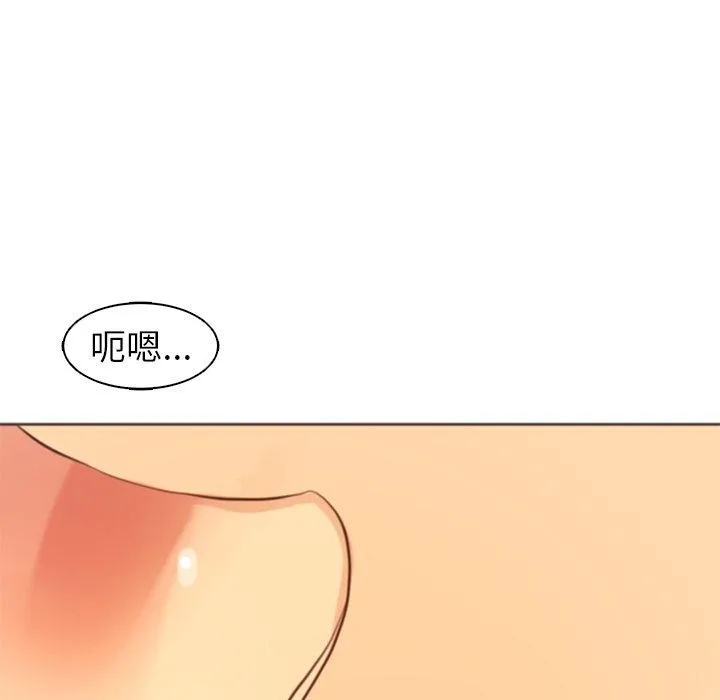 现成老爸 第15话 第267页