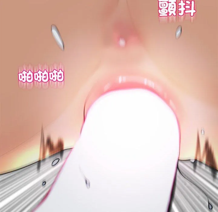 现成老爸 第15话 第50页