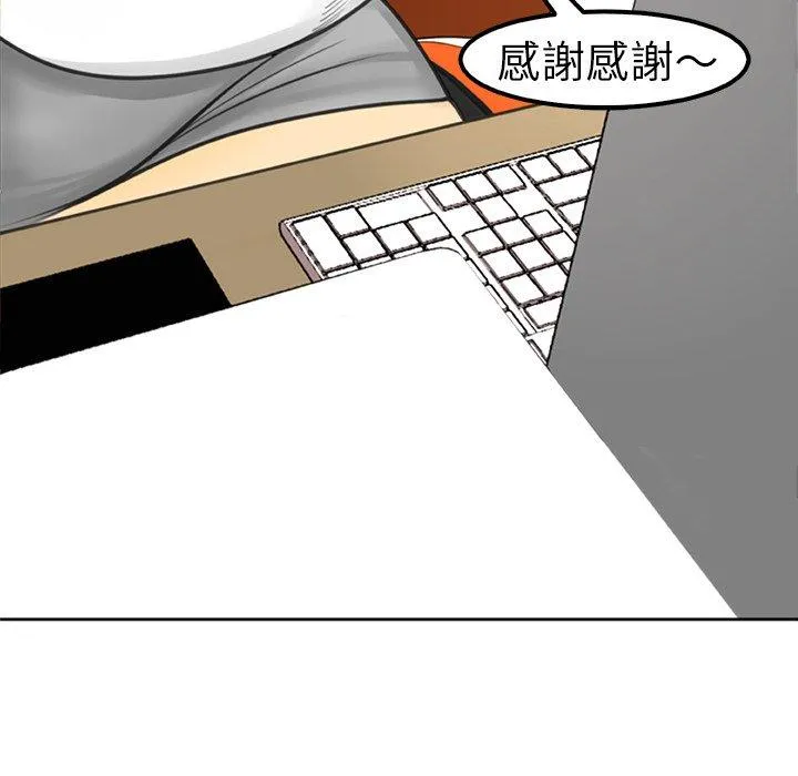 现成老爸 第15话 第339页