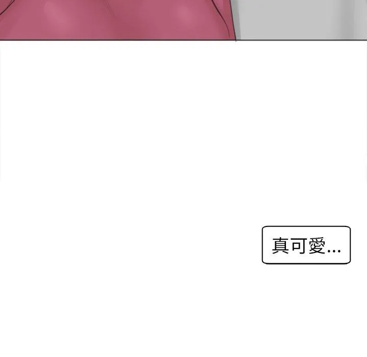 现成老爸 第15话 第301页