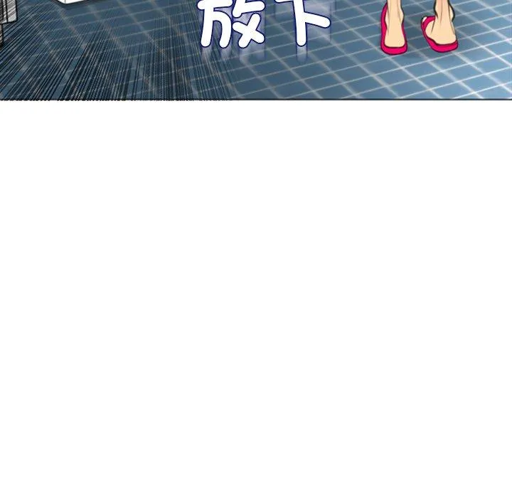 现成老爸 第15话 第177页