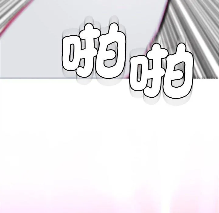 现成老爸 第15话 第51页