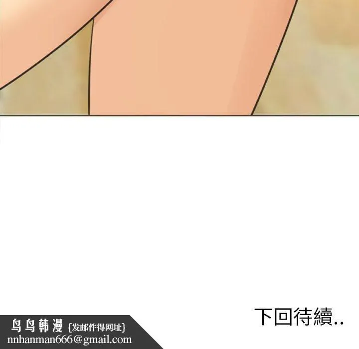 现成老爸 第15话 第348页