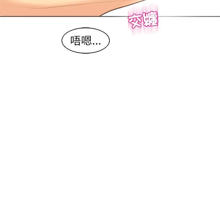 现成老爸 第15话 第265页