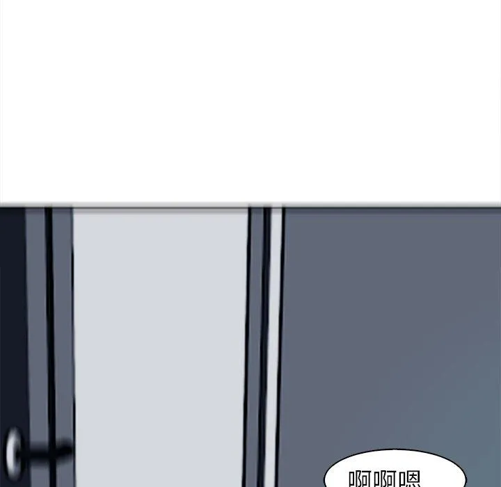 现成老爸 第15话 第37页