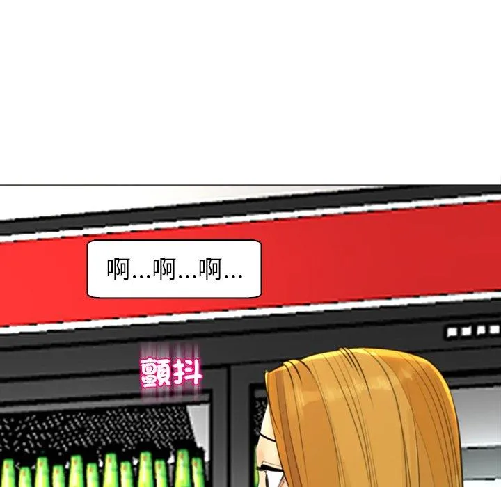 现成老爸 第15话 第34页