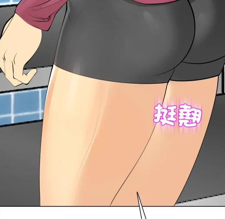 现成老爸 第15话 第211页