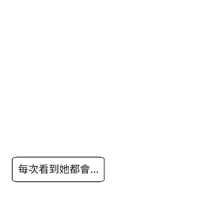 现成老爸 第15话 第217页