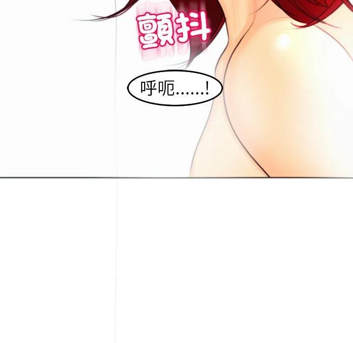 现成老爸 第21话 第167页