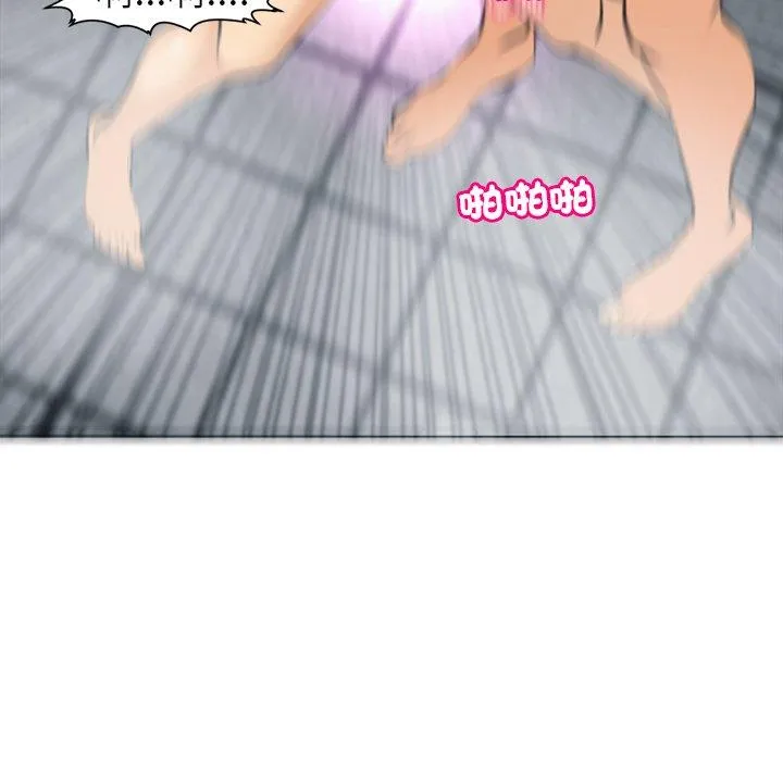 现成老爸 第21话 第147页