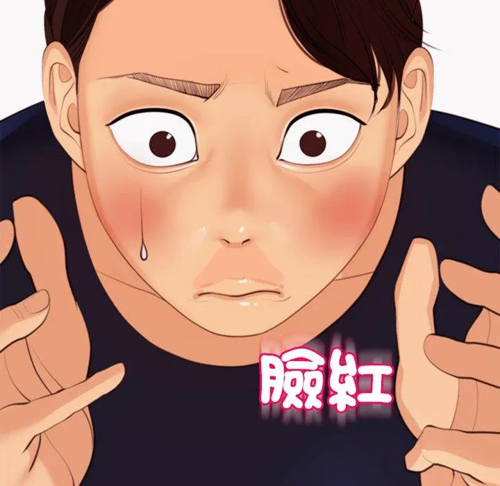 现成老爸 第21话 第225页