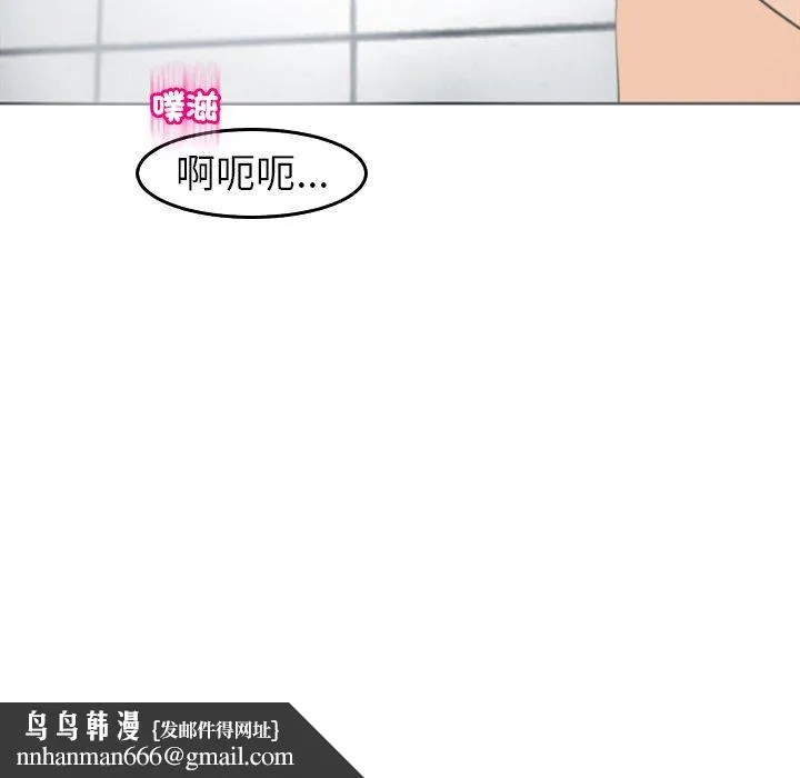 现成老爸 第21话 第144页
