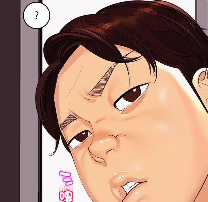 现成老爸 第21话 第59页