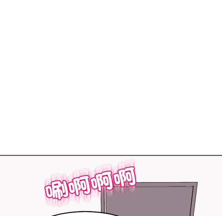 现成老爸 第21话 第54页