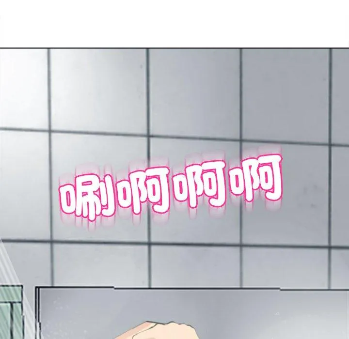 现成老爸 第21话 第90页