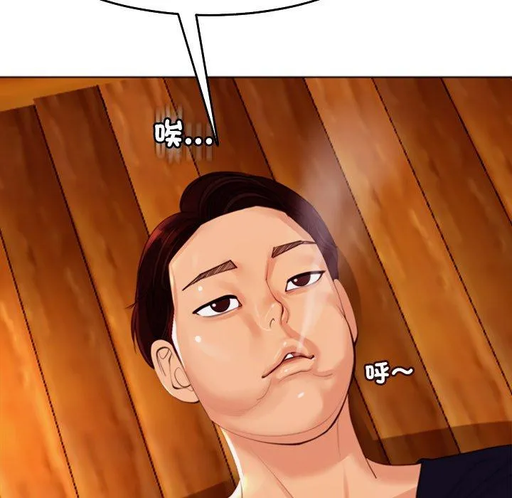现成老爸 第21话 第37页