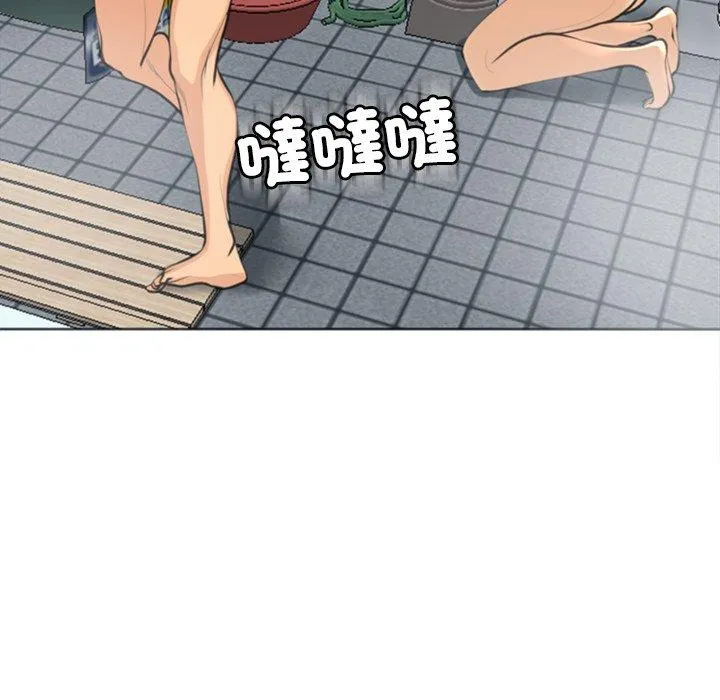 现成老爸 第21话 第205页