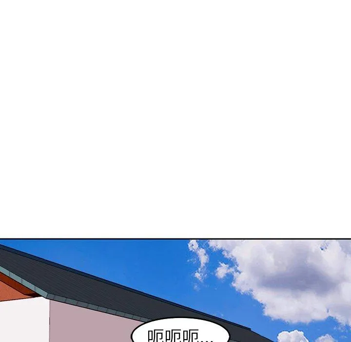现成老爸 第21话 第28页