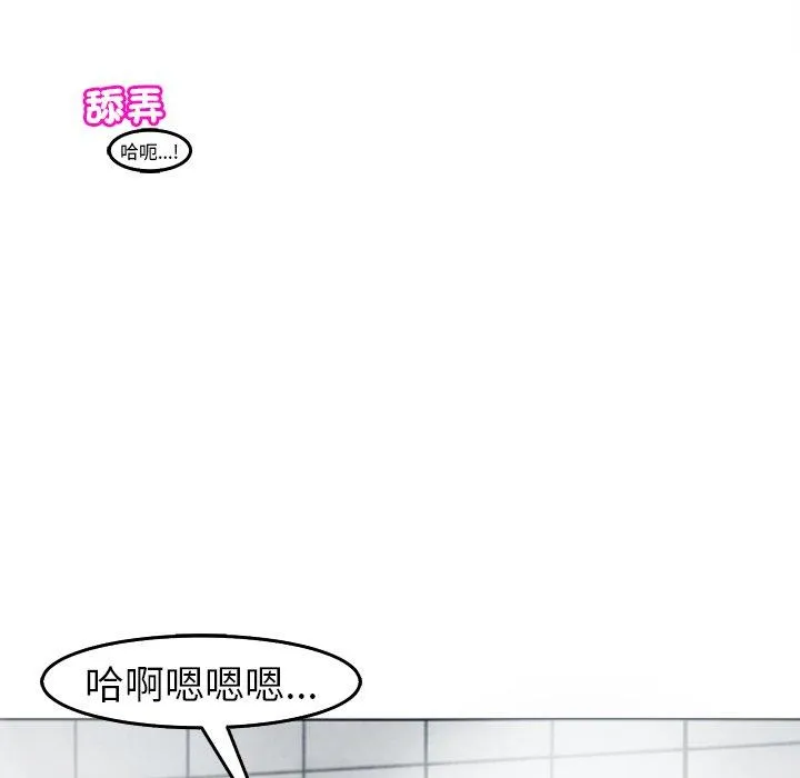 现成老爸 第21话 第120页