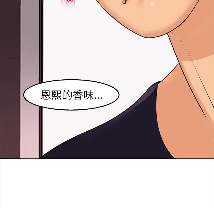 现成老爸 第21话 第60页