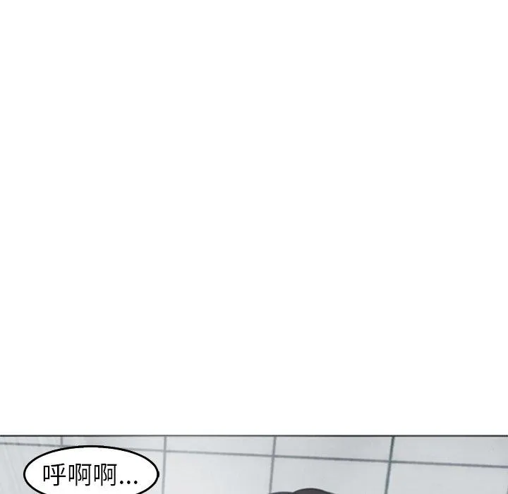 现成老爸 第21话 第172页