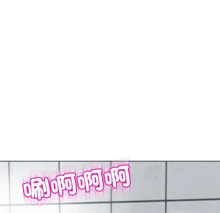 现成老爸 第21话 第94页