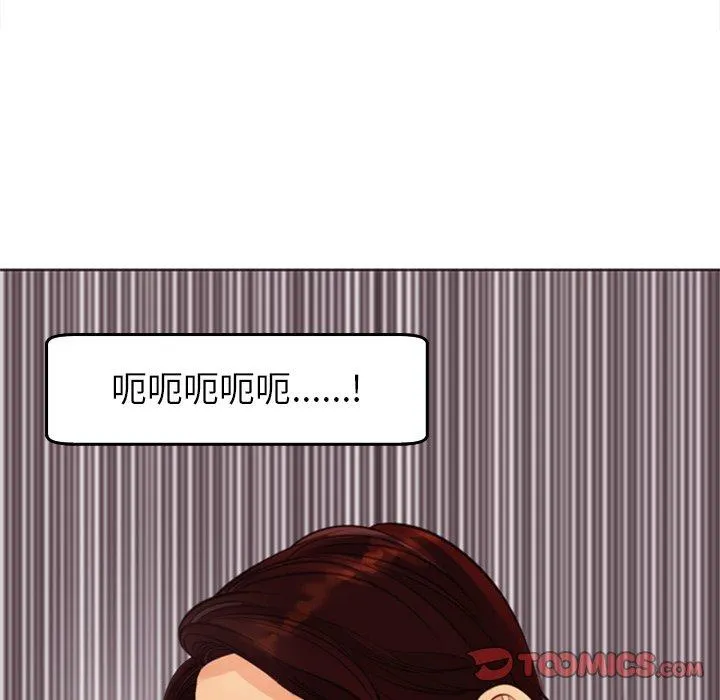 现成老爸 第21话 第260页