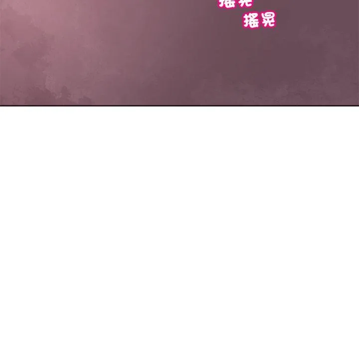 现成老爸 第21话 第26页