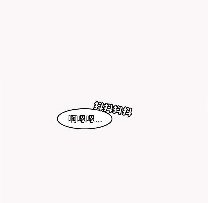 现成老爸 第22话 第286页