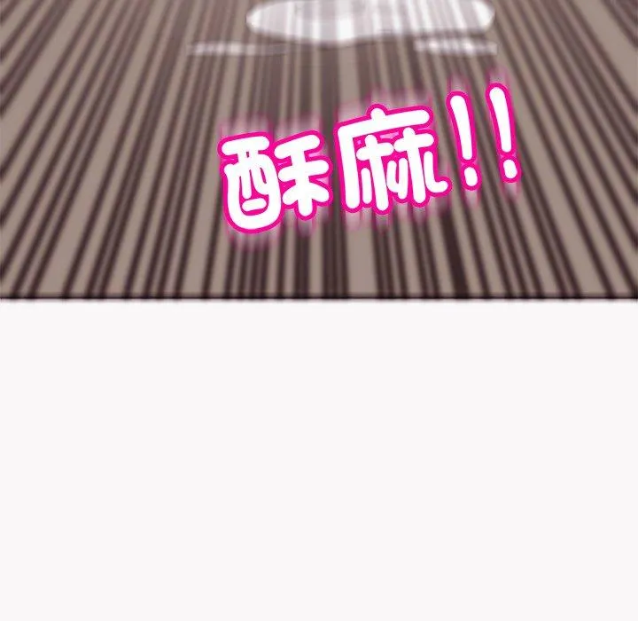 现成老爸 第22话 第282页