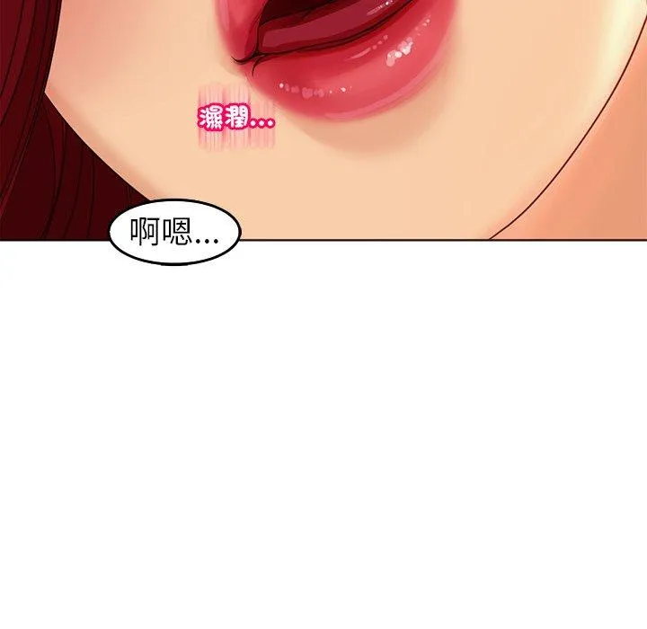 现成老爸 第22话 第228页