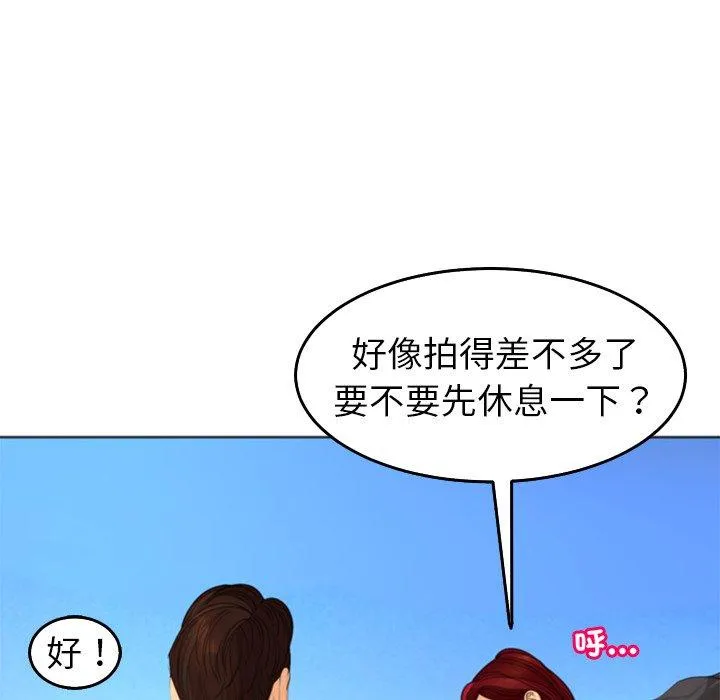 现成老爸 第22话 第52页
