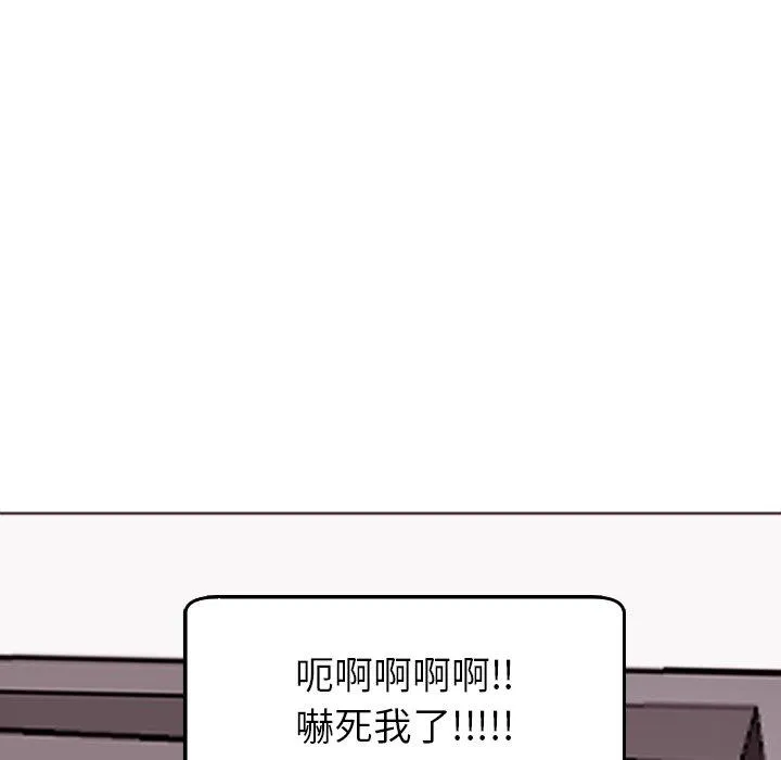 现成老爸 第22话 第216页