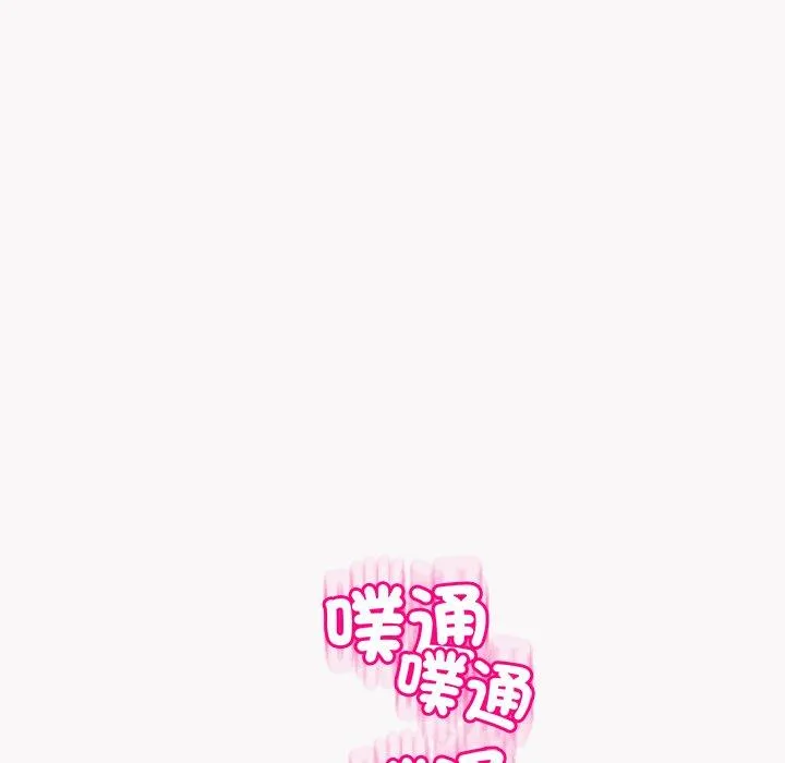 现成老爸 第22话 第298页