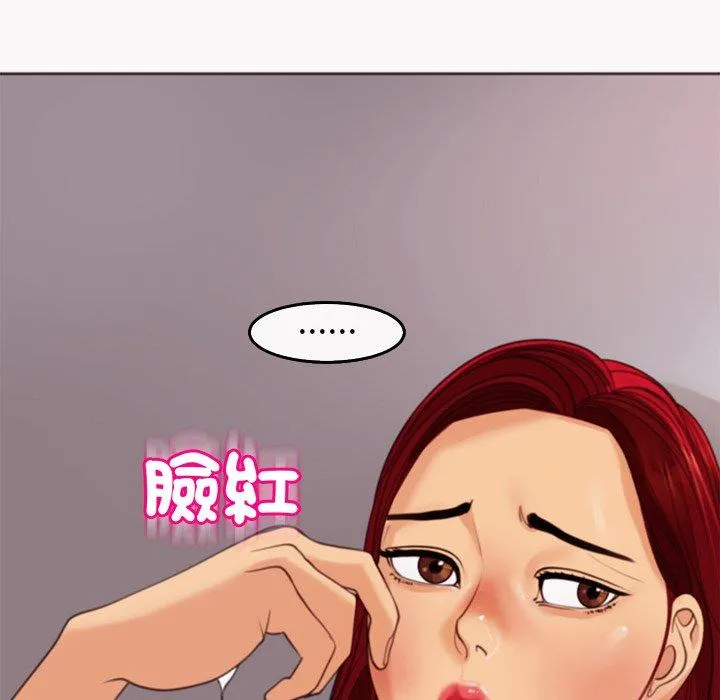 现成老爸 第22话 第300页