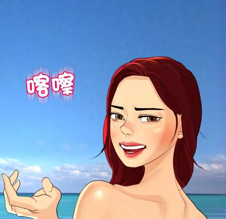 现成老爸 第22话 第39页