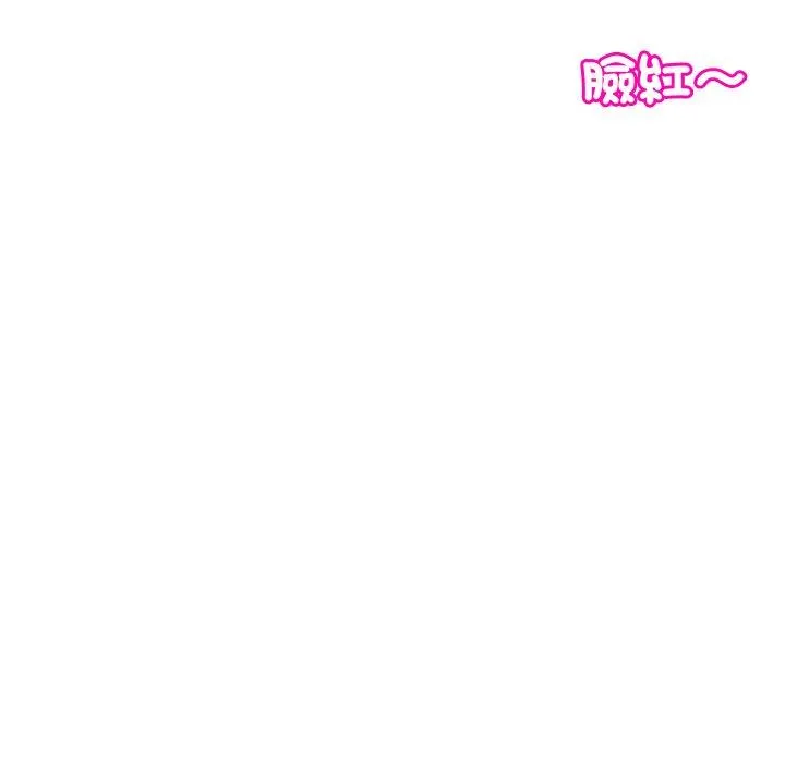 现成老爸 第22话 第194页