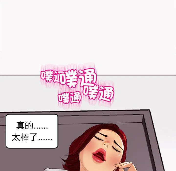 现成老爸 第22话 第230页