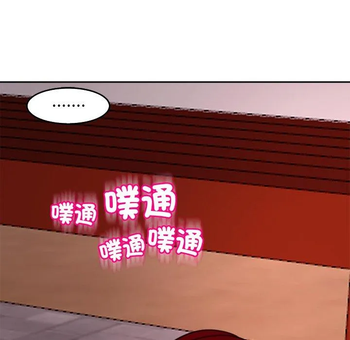 现成老爸 第22话 第11页