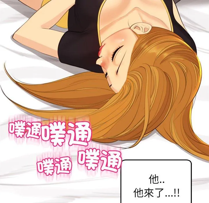 现成老爸 第17话 第248页
