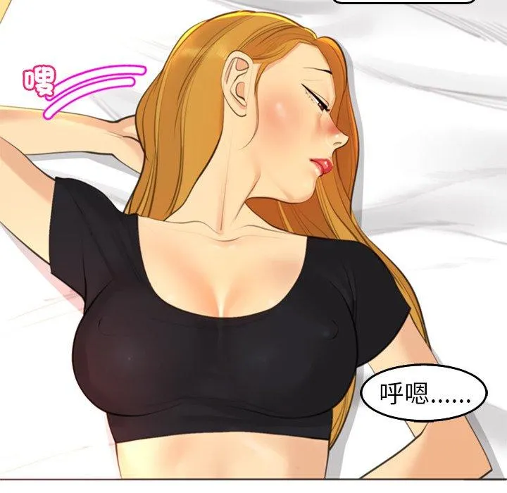现成老爸 第17话 第225页