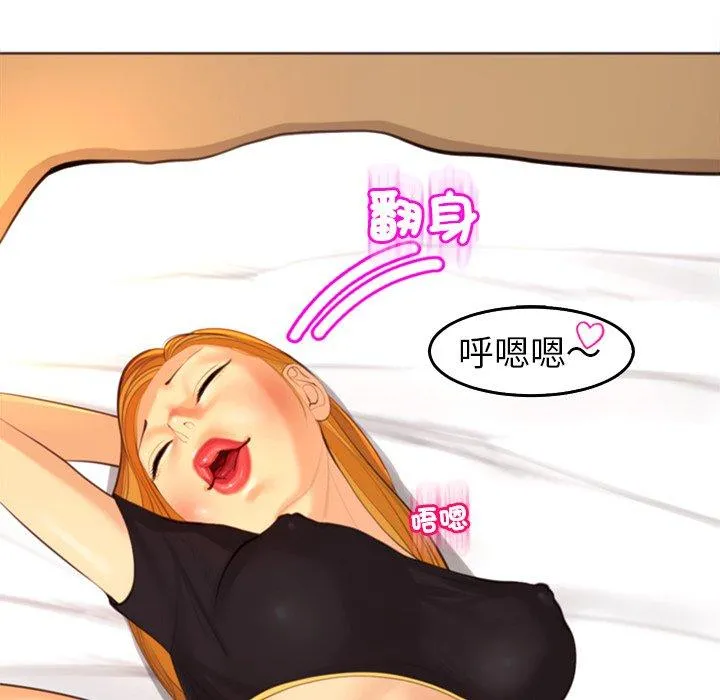 现成老爸 第17话 第210页
